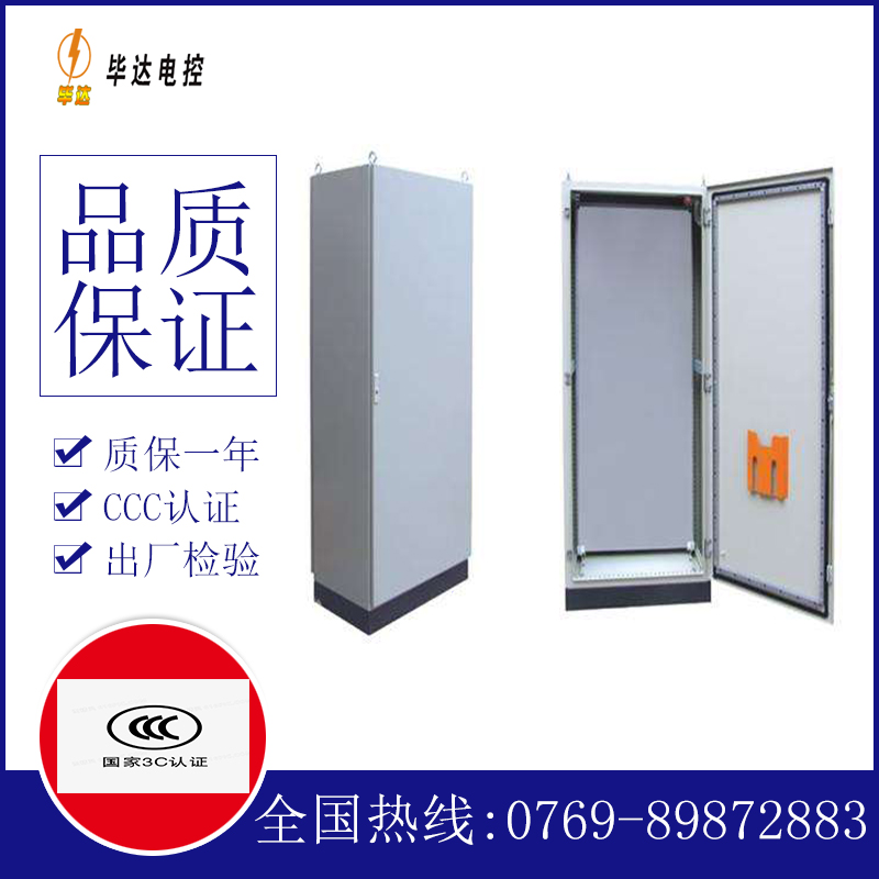 赤城仿威图柜